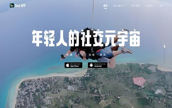 交友的软件哪些比较受欢迎?